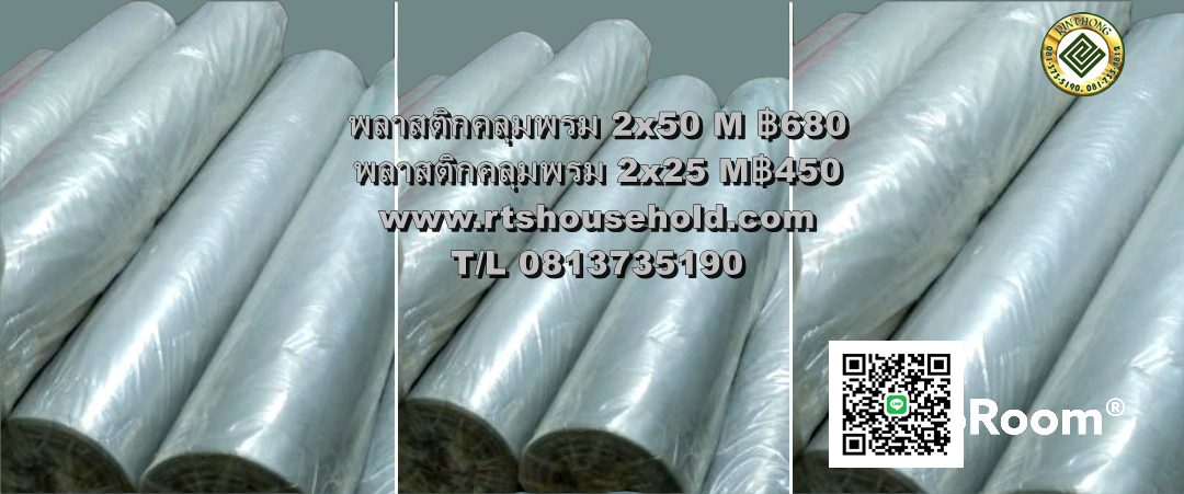 #พรมอัดเรียบ  เทปกาวติดพรม 0817354812 พลาสติกคลุมพรม  งานอีเว้นพร้อมส่ง PATTAYA   RAYONK   BKK  #  #เทปกาวติดพรม  คุณภาพสูง เหนียวยึดเกาะติดแน่น ม้วนเดียวเอาอยู่ ไม่ทิ้งคราบกาวรื้อถอนง่ายกว้าง1นิ้วX 15 M. บรรจุ 56 ม้วน/ กล่อง เช่น การจัดบูท งานอีเว้นท์ # 